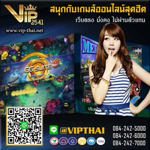 à¸§à¸µà¹à¸­à¸à¸µ2541, à¸§à¸µà¹à¸­à¸à¸µ 2541, vip2541, vip 2541, à¸ªà¸¡à¸±à¸à¸£à¸§à¸µà¹à¸­à¸à¸µ2541, à¸ªà¸¡à¸±à¸à¸£ à¸§à¸µà¹à¸­à¸à¸µ2541, à¸ªà¸¡à¸±à¸à¸£ vip2541, à¸ªà¸¡à¸±à¸à¸£vip2541, à¸§à¸µà¹à¸­à¹à¸à¸¢2541, à¸§à¸µà¹à¸­à¹à¸à¸¢ 2541, vipthai 2541, vipthai2541, VIP2541, VIP 2541, super vip2541, supervip2541, à¸ªà¸¡à¸±à¸à¸£ vip2541,