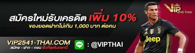 VIP2541, vip2541, สมัครvip2541, สมัคร vip2541, วีไอพี2541, สมัครวีไอพี 2541, สมัครวีไอพี2541, joker123, w88, สมัคร w88, สมัครw88, สมัคร joker123,ทางเข้า vip2541 ล่าสุด, ทางเข้า vip2541 อัพเดท, เว็บบอลราคาน้ำดีที่สุด, เว็บบอลออนไลน์ที่ดีที่สุด, sa gaming ตารางบอลวันนี้ | แทงบอลสด | คาสิโนออนไลน์ | เกมสล็อตออนไลน์ | หวยออนไลน์ VIP2541, vip2541, สมัครvip2541, สมัคร vip2541, วีไอพี2541, สมัครวีไอพี 2541, สมัครวีไอพี2541, joker123, w88, สมัคร w88, สมัครw88, สมัคร joker123,ทางเข้า vip2541 ล่าสุด, ทางเข้า vip2541 อัพเดท, เว็บบอลราคาน้ำดีที่สุด, เว็บบอลออนไลน์ที่ดีที่สุด, sa gaming VIP2541, vip2541, สมัครvip2541, สมัคร vip2541, วีไอพี2541, สมัครวีไอพี 2541, สมัครวีไอพี2541, joker123, w88, สมัคร w88, สมัครw88, สมัคร joker123,ทางเข้า vip2541 ล่าสุด, ทางเข้า vip2541 อัพเดท, เว็บบอลราคาน้ำดีที่สุด, เว็บบอลออนไลน์ที่ดีที่สุด, sa gaming VIP2541, vip2541, สมัครvip2541, สมัคร vip2541, วีไอพี2541, สมัครวีไอพี 2541, สมัครวีไอพี2541, joker123, w88, สมัคร w88, สมัครw88, สมัคร joker123,ทางเข้า vip2541 ล่าสุด, ทางเข้า vip2541 อัพเดท, เว็บบอลราคาน้ำดีที่สุด, เว็บบอลออนไลน์ที่ดีที่สุด, sa gaming VIP2541, vip2541, สมัครvip2541, สมัคร vip2541, วีไอพี2541, สมัครวีไอพี 2541, สมัครวีไอพี2541, joker123, w88, สมัคร w88, สมัครw88, สมัคร joker123,ทางเข้า vip2541 ล่าสุด, ทางเข้า vip2541 อัพเดท, เว็บบอลราคาน้ำดีที่สุด, เว็บบอลออนไลน์ที่ดีที่สุด, sa gaming ติดตามข่าวสารฟุตบอลทุกลีค www.Vip2541-thai.com www.thevip2541.com www.vip-2541.com www.vip2541group.com สมัครสมาชิกกับเรา Vip2541 ได้ตลอด24ชม. Line@ : vipthai (ใส่ @ด้วยนะคะ) http://bit.ly/RegisterVipThai ——————– VIP2541, vip2541, สมัครvip2541, สมัคร vip2541, วีไอพี2541, สมัครวีไอพี 2541, สมัครวีไอพี2541, joker123, w88, สมัคร w88, สมัครw88, สมัคร joker123,ทางเข้า vip2541 ล่าสุด, ทางเข้า vip2541 อัพเดท, เว็บบอลราคาน้ำดีที่สุด, เว็บบอลออนไลน์ที่ดีที่สุด