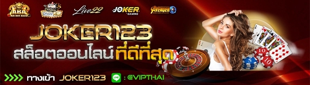 VIP2541, vip2541, สมัครvip2541, สมัคร vip2541, วีไอพี2541, สมัครวีไอพี 2541, สมัครวีไอพี2541, joker123, w88, สมัคร w88, สมัครw88, สมัคร joker123, ทางเข้า vip2541 ล่าสุด, ทางเข้า vip2541 อัพเดท, เว็บบอลราคาน้ำดีที่สุด, เว็บบอลออนไลน์ที่ดีที่สุด, sa gaming