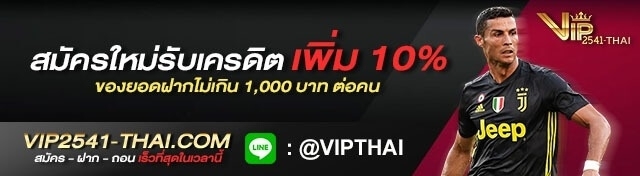 VIP2541, vip2541, สมัครvip2541, สมัคร vip2541, วีไอพี2541, สมัครวีไอพี 2541, สมัครวีไอพี2541, joker123, w88, สมัคร w88, สมัครw88, สมัคร joker123, ทางเข้า vip2541 ล่าสุด, ทางเข้า vip2541 อัพเดท, เว็บบอลราคาน้ำดีที่สุด, เว็บบอลออนไลน์ที่ดีที่สุด, sa gaming, โปรโมชั่นVIP, sexy บาคาร่า, แทงบอลVip, คาสิโน, บาคาร่า