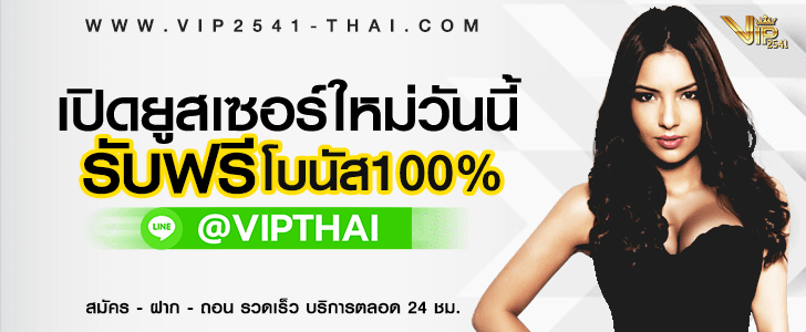 vip2541, สมัครvip2541, สมัคร vip2541, วีไอพี2541, สมัครวีไอพี2541, แทงบอลvip, line vip, linevip2541, คาสิโนออนไลน์, คาสิโนสด, คาสิโนสดออนไลน์, คาสิโน, สมัครคาสิโน, ทางเข้าคาสิโน, คาสิโน1688, vip2541, สมัครvip2541, สมัคร vip2541, วีไอพี2541, สมัครวีไอพี2541, แทงบอลvip, line vip, linevip2541, คาสิโนออนไลน์, คาสิโนสด, คาสิโนสดออนไลน์, คาสิโน, สมัครคาสิโน, ทางเข้าคาสิโน, คาสิโน1688,