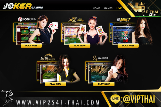 joker123, สมัคร joker123, โจ๊กเกอร์123, 