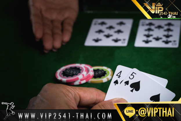 vip2541, คาสิโนออนไลน์, วีไอพี2541, sa gaming, sexy บาคาร่า, สูตรบาคาร่า, บาคาร่า W88, ไพ่บาคาร่า, ไพ่ เสือมังกร, บาคาร่า, เกมไพ่บาคาร่า,