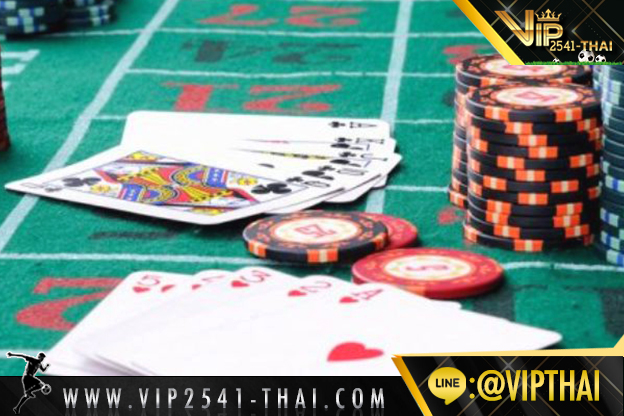 vip2541, คาสิโนออนไลน์, วีไอพี2541, sa gaming, sexy บาคาร่า, สูตรบาคาร่า, บาคาร่า W88, ไพ่บาคาร่า, ไพ่ เสือมังกร, บาคาร่า, เกมไพ่บาคาร่า,