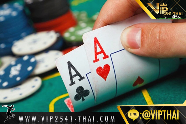 vip2541, คาสิโนออนไลน์, วีไอพี2541, sa gaming, sexy บาคาร่า, สูตรบาคาร่า, บาคาร่า W88, ไพ่บาคาร่า, ไพ่ เสือมังกร, บาคาร่า, เกมไพ่บาคาร่า,