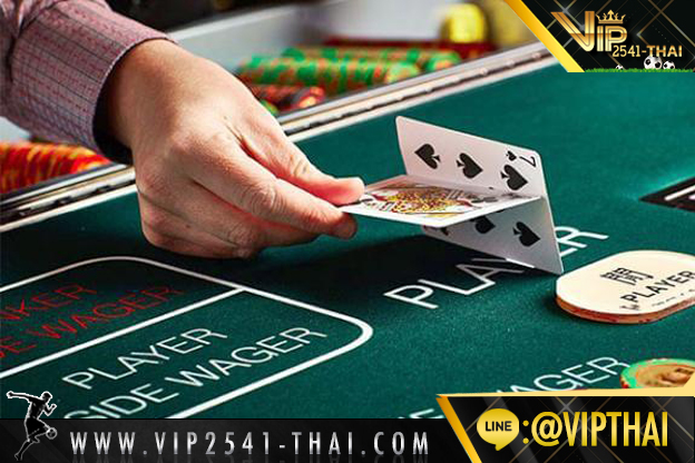 vip2541, คาสิโนออนไลน์, วีไอพี2541, sa gaming, sexy บาคาร่า, สูตรบาคาร่า, บาคาร่า, W88, ไพ่บาคาร่า, ไพ่, เสือมังกร, บาคาร่า,